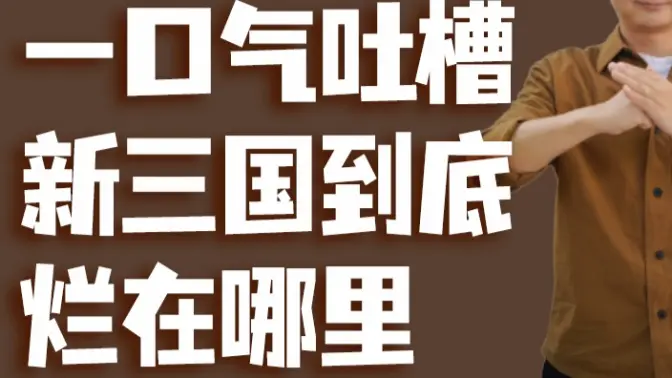 六神磊磊