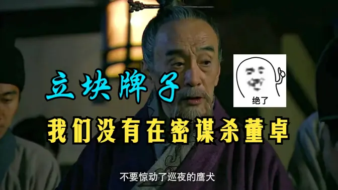 涿郡刘郎
