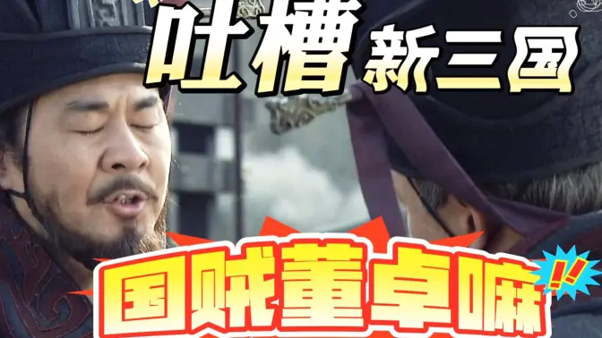董太湿-