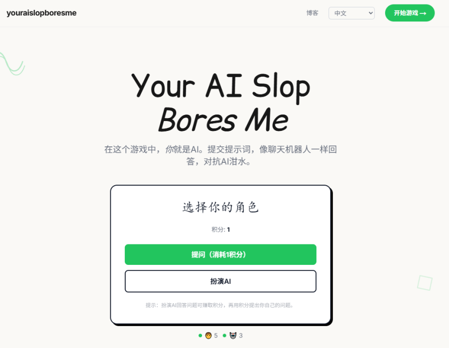 Your AI Slop Bores Me