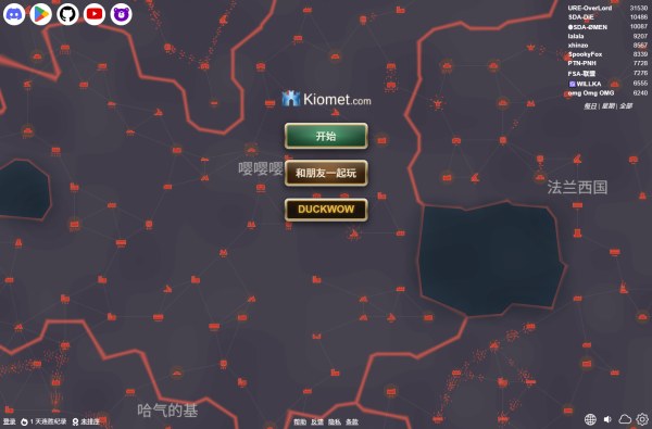 Kiomet