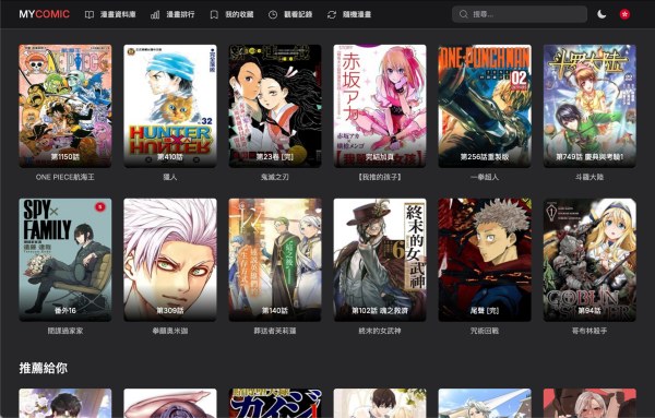 MYCOMIC