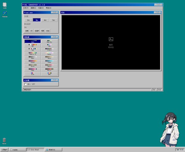 Sora’s Pixel Converter