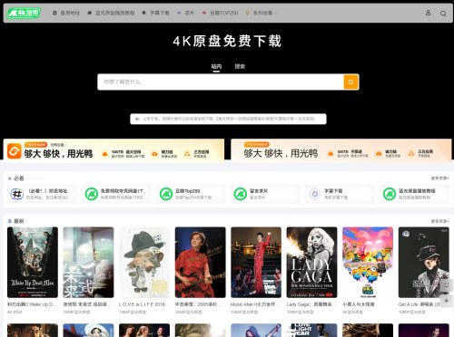 4K指南