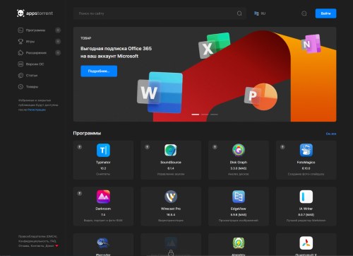 Appstorrent