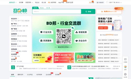 BD邦