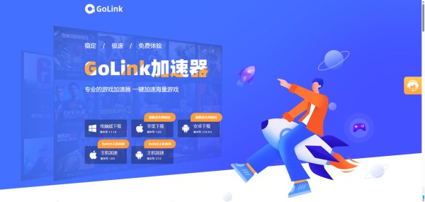 GoLink
