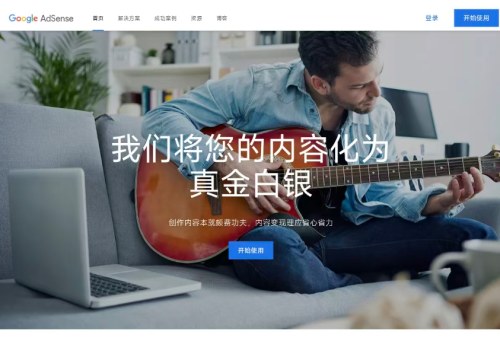 Google AdSense