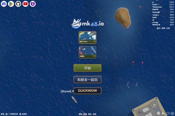 Mk48.io