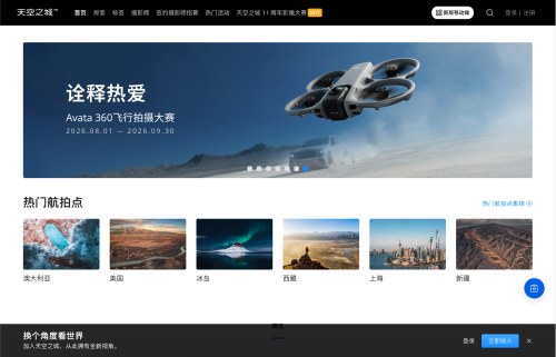 天空之城