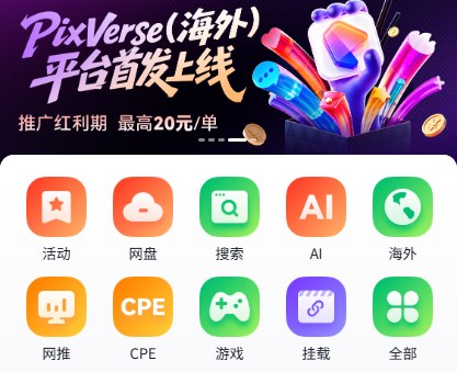 任推邦