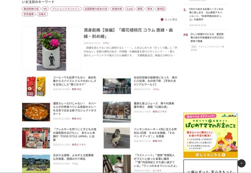 共同通信社