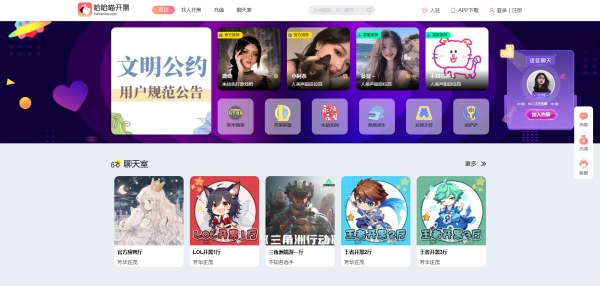 哈哈喵
