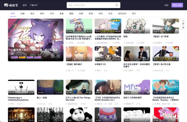 喵御宅