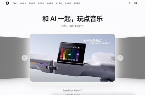天谱乐