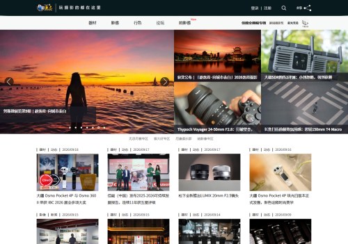 色影无忌