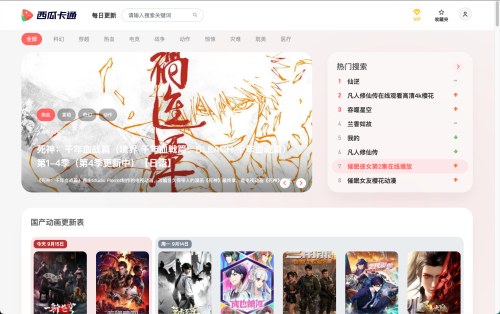 西瓜卡通