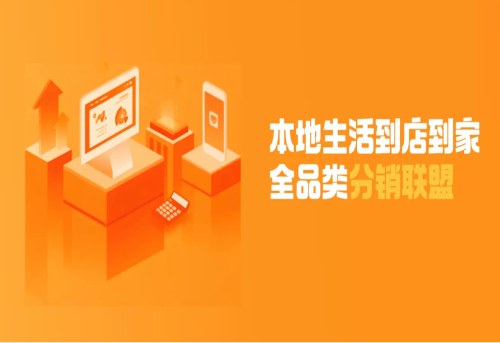 淘宝闪购联盟