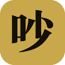 大师吵股
