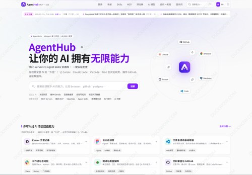 AgentHub