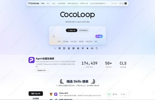 CocoLoop