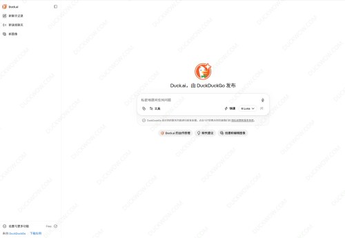Duck AI