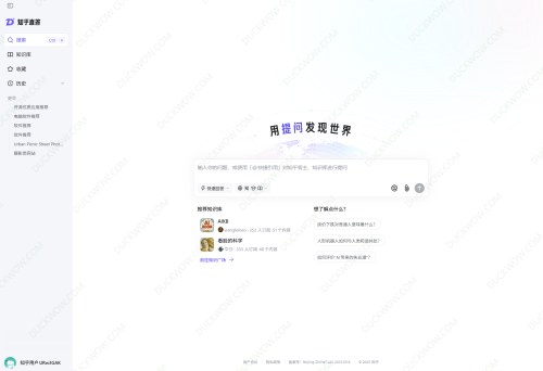 知乎直答